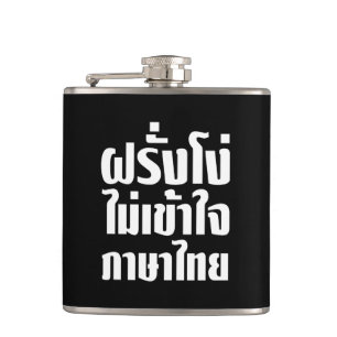 Stupid Farang Doesn't Understand Thai Language Hip Flask