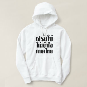 Stupid Farang Doesn't Understand Thai Language Hoodie