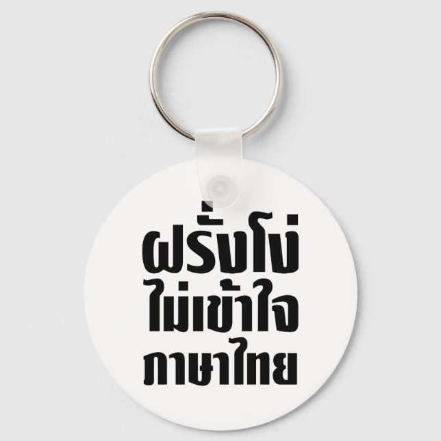 Stupid Farang Doesn't Understand Thai Language Key Ring (Front)