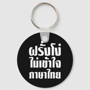 Stupid Farang Doesn't Understand Thai Language Key Ring