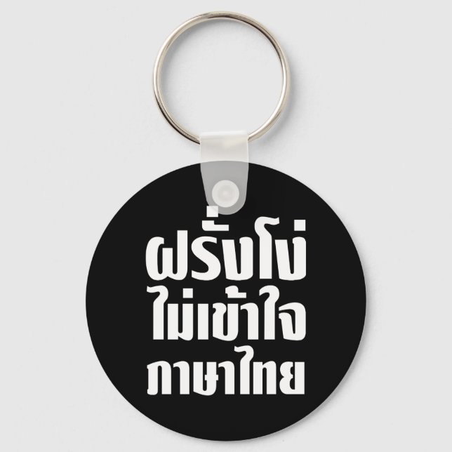Stupid Farang Doesn't Understand Thai Language Key Ring (Front)