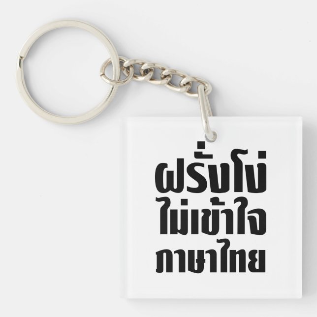 Stupid Farang Doesn't Understand Thai Language Key Ring (Front)
