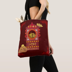 Stylised Chinese Palanquin Ox Year 2021 AoTB Tote Bag