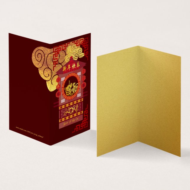 Stylised Chinese Palanquin Ox Year 2021 pack FC (Inside and Outside)