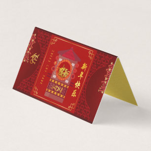 Stylised Chinese Palanquin Ox Year 2021 pack FC2
