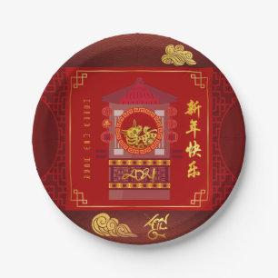 Stylised Chinese Palanquin Ox Year 2021 PP Paper Plate