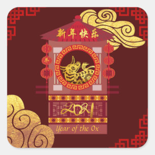 Stylised Chinese Palanquin Ox Year 2021 SqS Square Sticker