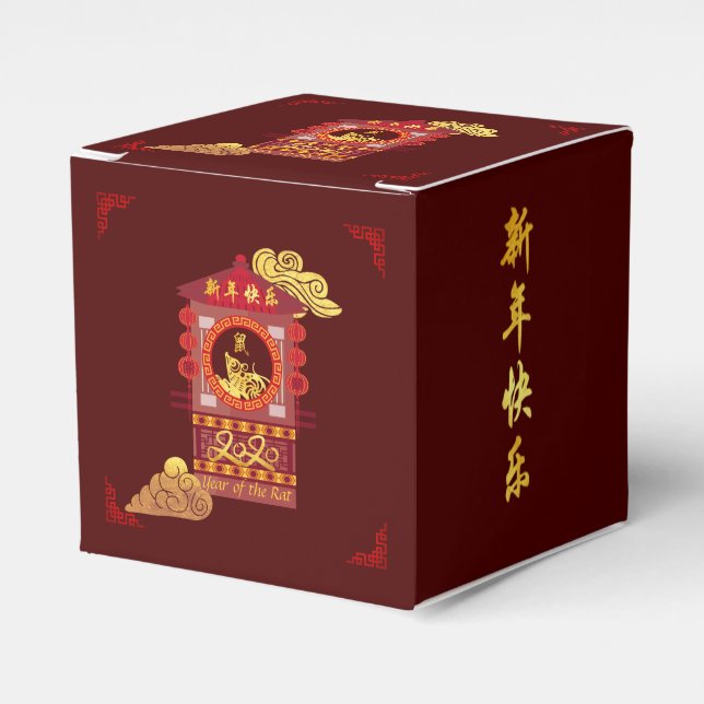 Stylised Chinese Palanquin Rat Year 2020 CFB Favour Box (Front Side)