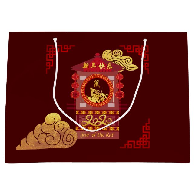 Stylised Chinese Palanquin Rat Year 2020 Large GB Large Gift Bag (Front)