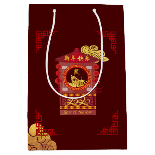 Stylised Chinese Palanquin Rat Year 2020 Medium GB Gift Bag