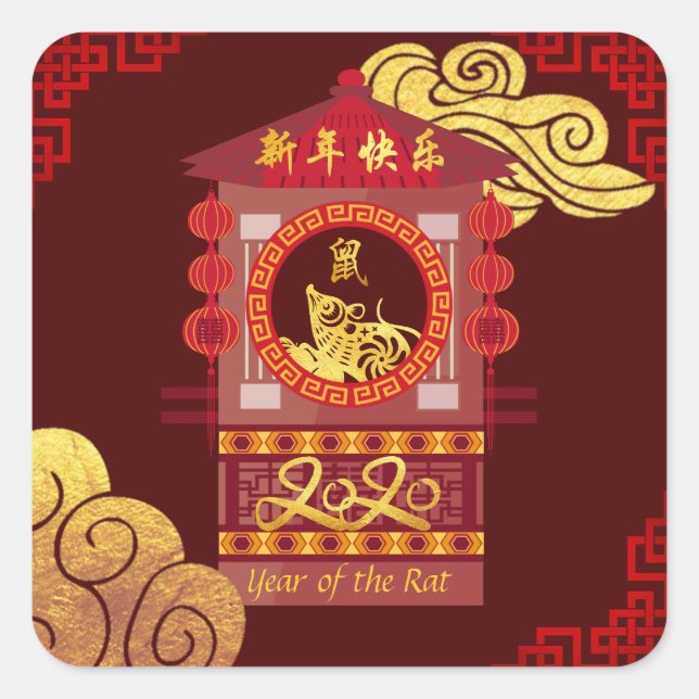 Stylised Chinese Palanquin Rat Year 2020 Square S Square Sticker (Front)