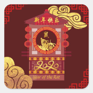 Stylised Chinese Palanquin Rat Year 2020 Square S Sticker
