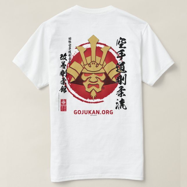 Stylised Kaizen Gojukan Logo T-Shirt - 2D (Design Back)
