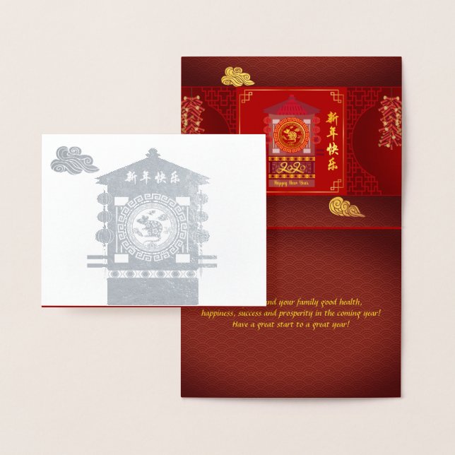 Stylised Palanquin Chinese Rat Year 2020 Luxury GC Foil Card (Display)