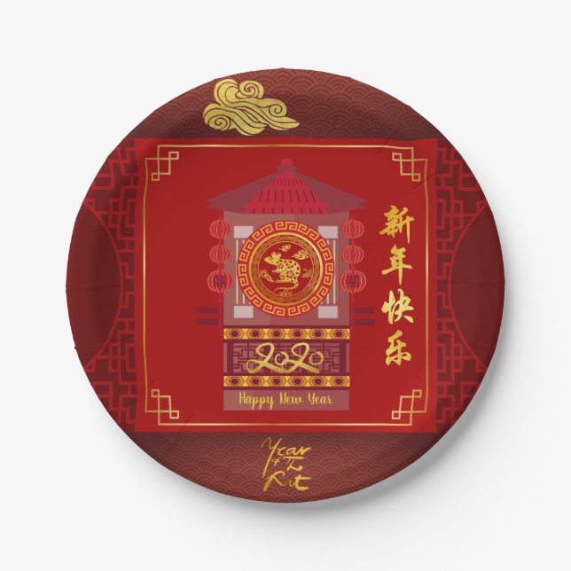 Stylised Palanquin Chinese Rat Year 2020 PPP Paper Plate (Front)