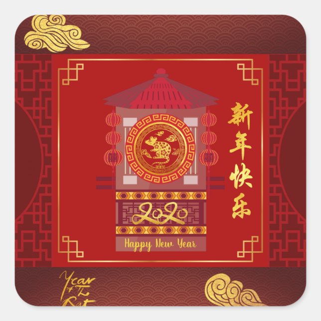 Stylised Palanquin Chinese Rat Year 2020 S Sitcker Square Sticker (Front)