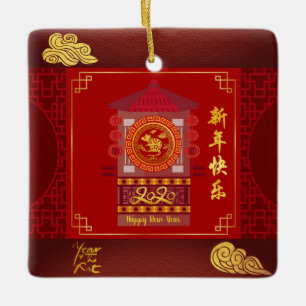 Stylised Palanquin Chinese Rat Year 2020 SqCO Ceramic Ornament