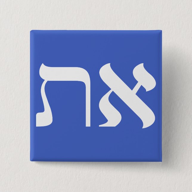 Stylish Aleph Tav Blue White Hebrew Typography Sq 15 Cm Square Badge (Front)