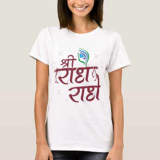Stylish and designing t-shirt for women and girls
