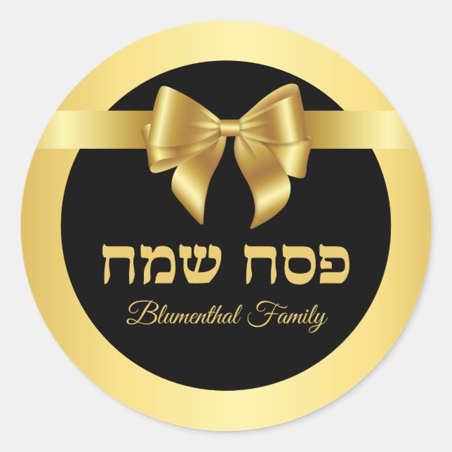 Stylish Black and Gold Happy Passover Classic Round Sticker (Front)