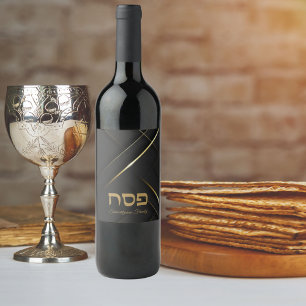 Stylish Black and Gold Passover Wine Label