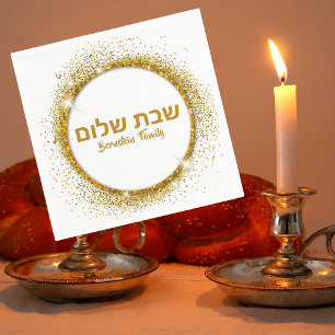 Stylish Gold Custom Shabbat Shalom Napkin