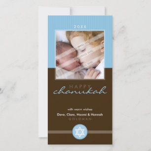 STYLISH HANUKKAH PHOTOCARD :: stripedstitch 1P Holiday Card