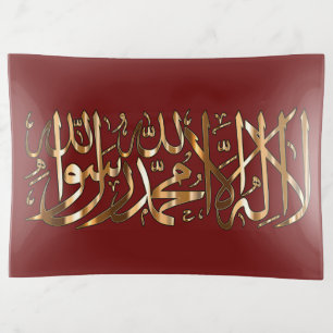 Stylish Islamic Trinket Tray w/ Muslim Shahada