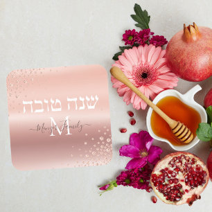 Stylish Rose Gold Monogram Hebrew Rosh Hashanah Square Sticker