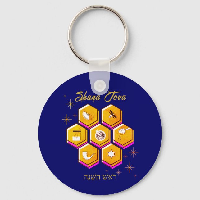 Stylish Rosh Hashanah SHANA TOVA Key Ring (Front)