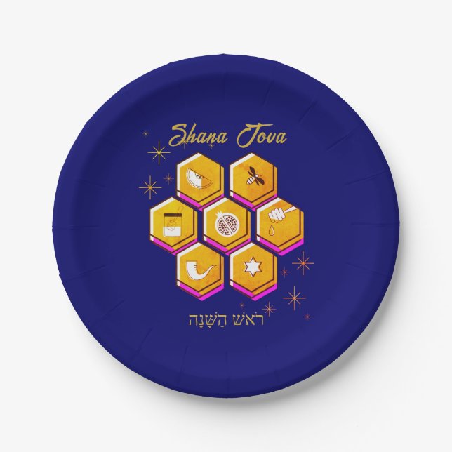 Stylish Rosh Hashanah SHANA TOVA Paper Plate (Front)
