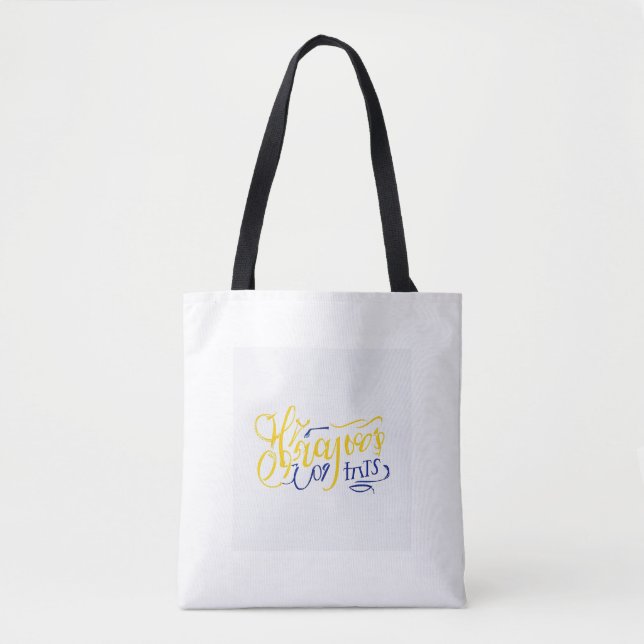 Stylish shoulder tote bag (Front)