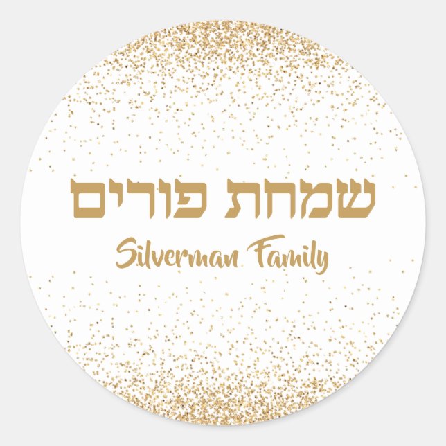 Stylish White and Gold Glitter Simchat Purim Classic Round Sticker (Front)