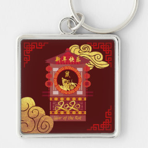 Stylized Chinese Palanquin Rat Year 2020 SqMK Key Ring