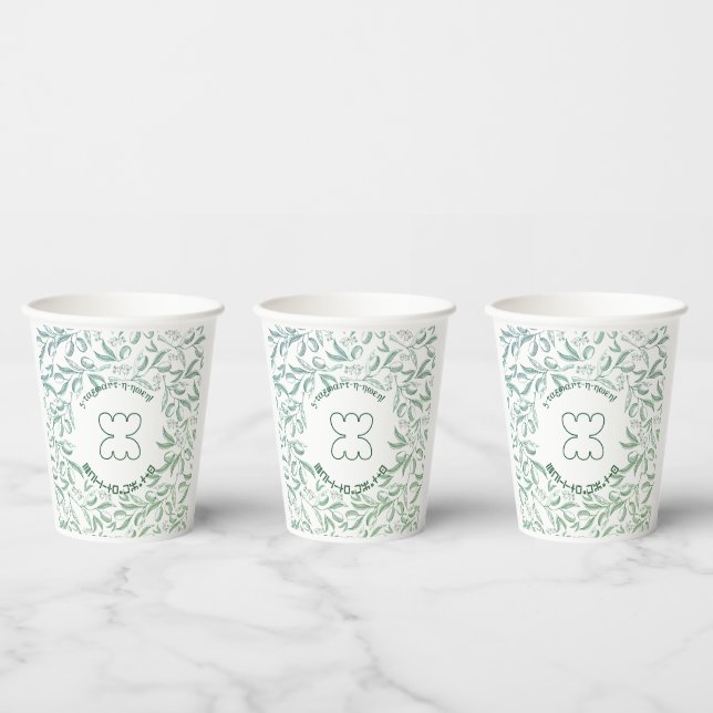 Stzermt-n-wen paper cups! paper cups (Multi)