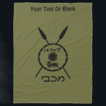 Subdued Maccabee Shield And Spears Fleece Blanket<br><div class="desc">A black military "subdued" style depiction of a Maccabee's shield and two spears.  The shield is adorned by a lion and text reading "Yisrael" (Israel) in the Paleo-Hebrew alphabet. Hebrew text reading "Maccabee" also appears. Add your own additional text.</div>
