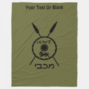 Subdued Maccabee Shield And Spears Fleece Blanket