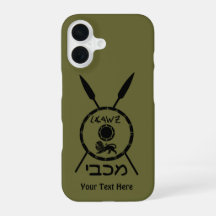 Subdued Maccabee Shield And Spears
