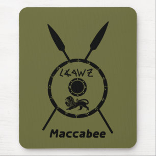 Subdued Maccabee Shield And Spears Mouse Mat