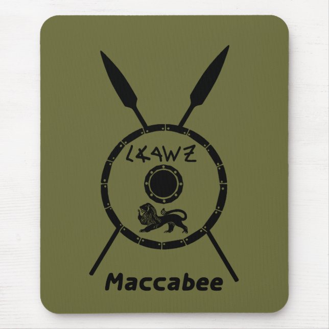 Subdued Maccabee Shield And Spears Mouse Mat (Front)
