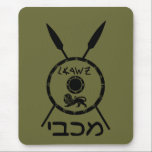 Subdued Maccabee Shield And Spears Mouse Mat<br><div class="desc">A black military "subdued" style depiction of a Maccabee's shield and two spears. The shield is adorned by a lion and text reading "Yisrael" (Israel) in the Paleo-Hebrew alphabet. Hebrew text reading "Maccabee" also appears. The Maccabees were Jewish rebels who freed Judea from the yoke of the Seleucid Empire. Chanukkah...</div>