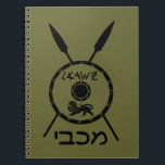 Subdued Maccabee Shield And Spears Notebook<br><div class="desc">A black military "subdued" style depiction of a Maccabee's shield and two spears. The shield is adorned by a lion and text reading "Yisrael" (Israel) in the Paleo-Hebrew alphabet. Hebrew text reading "Maccabee" also appears. The Maccabees were Jewish rebels who freed Judea from the yoke of the Seleucid Empire. Chanukkah...</div>