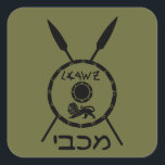 Subdued Maccabee Shield And Spears Square Sticker<br><div class="desc">A black military "subdued" style depiction of a Maccabee's shield and two spears. The shield is adorned by a lion and text reading "Yisrael" (Israel) in the Paleo-Hebrew alphabet. Hebrew text reading "Maccabee" also appears. The Maccabees were Jewish rebels who freed Judea from the yoke of the Seleucid Empire. Chanukkah...</div>