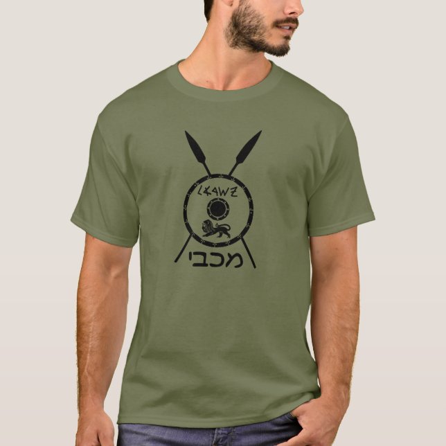 Subdued Maccabee Shield And Spears T-Shirt (Front)