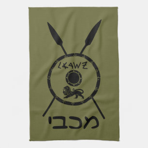 Subdued Maccabee Shield And Spears Tea Towel