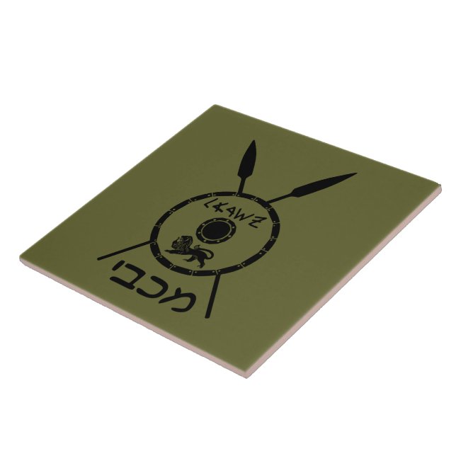 Subdued Maccabee Shield And Spears Tile (Side)
