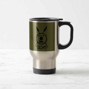 Subdued Maccabee Shield And Spears Travel Mug
