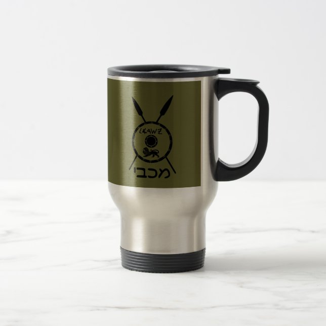 Subdued Maccabee Shield And Spears Travel Mug (Right)