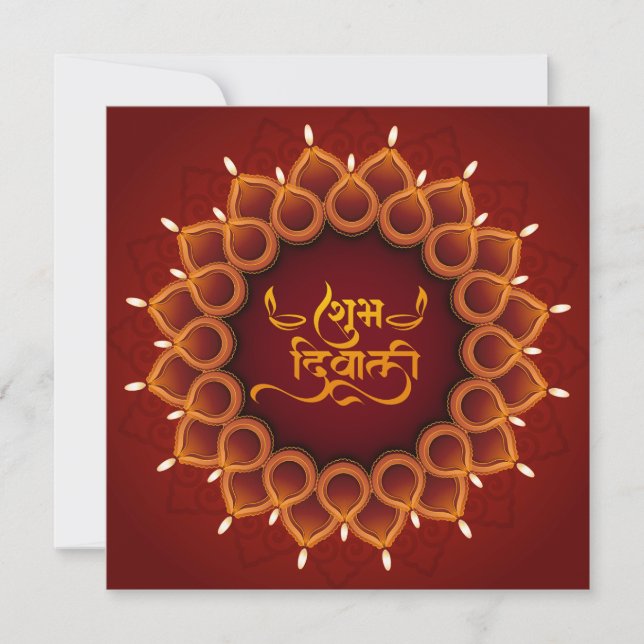 Subh Diwali Glowing Diya Festival of Light Red  Holiday Card (Front)