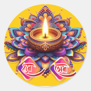 Subh labh classic round sticker